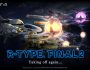 R-Type can be called a veteran shoot'em up series that started in 1987. This horizontal (side-scrolling...) shoot'em up is promised to have multiple difficulty levels (which will automatically scale to the player's skill, too!), a 16:9 display ratio, allowing better playability, as well as higher scores for higher difficulty levels.