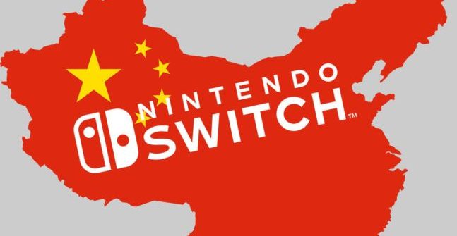 Nous verrons quel pourrait être le succès du Switch en Chine. La PlayStation 4 et la Xbox One n'ont pas gagné beaucoup de terrain en raison du puissant marché des ordinateurs et de la téléphonie mobile dans le pays ...