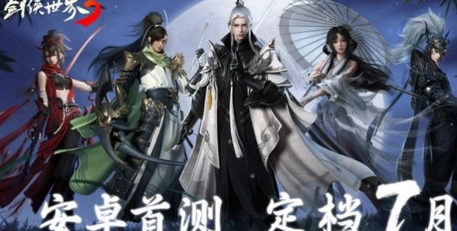 Swordman 3 : Xie Yun Liu Zhuan est une autre aventure qui se distingue parmi les jeux chinois.