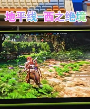 ACTUALITÉS CONSOLES PORTABLES – Mod unique en son genre, introuvable en série… et c’est peut-être mieux ainsi, tant il est massif.