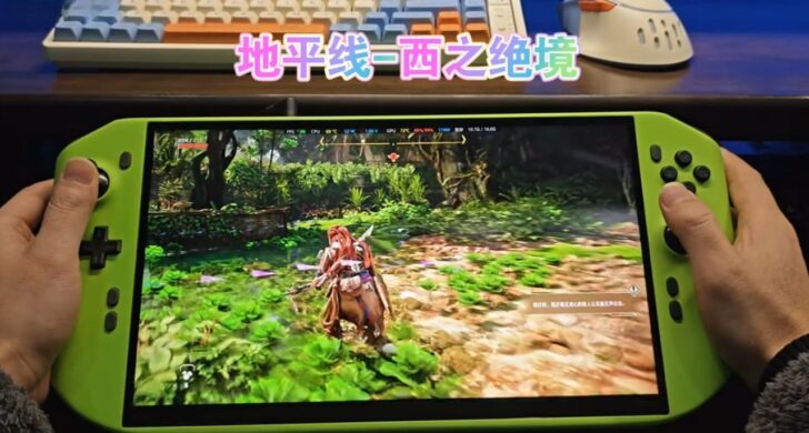 ACTUALITÉS CONSOLES PORTABLES – Mod unique en son genre, introuvable en série… et c’est peut-être mieux ainsi, tant il est massif.