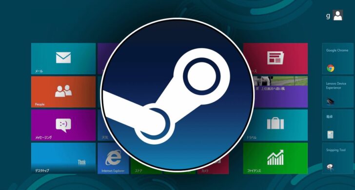 Steam met fin au support de Windows 10 en version 32 bits