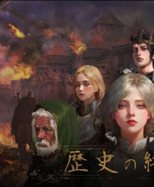 Tatamibeya (créateur de Nostalgic Train) et WorldMap lanceront l’Accès Anticipé sur Steam le 10 décembre ; la démo est déjà jouable, la version 1.0 n’est pas pour tout de suite, la phase Early Access durera 6 à 12 mois, au prix de 28 $.