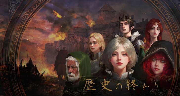 Tatamibeya (créateur de Nostalgic Train) et WorldMap lanceront l’Accès Anticipé sur Steam le 10 décembre ; la démo est déjà jouable, la version 1.0 n’est pas pour tout de suite, la phase Early Access durera 6 à 12 mois, au prix de 28 $.